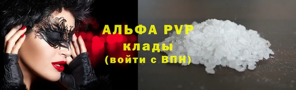 прущая мука Вязники