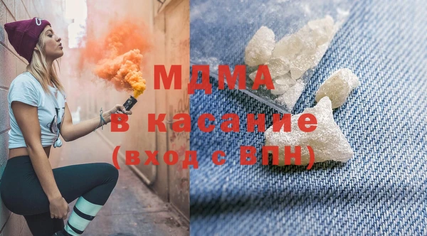 бошки Вязьма