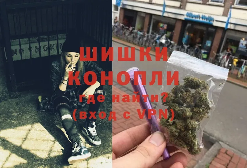 Бошки марихуана SATIVA & INDICA  MEGA сайт  Тайга  дарнет шоп 